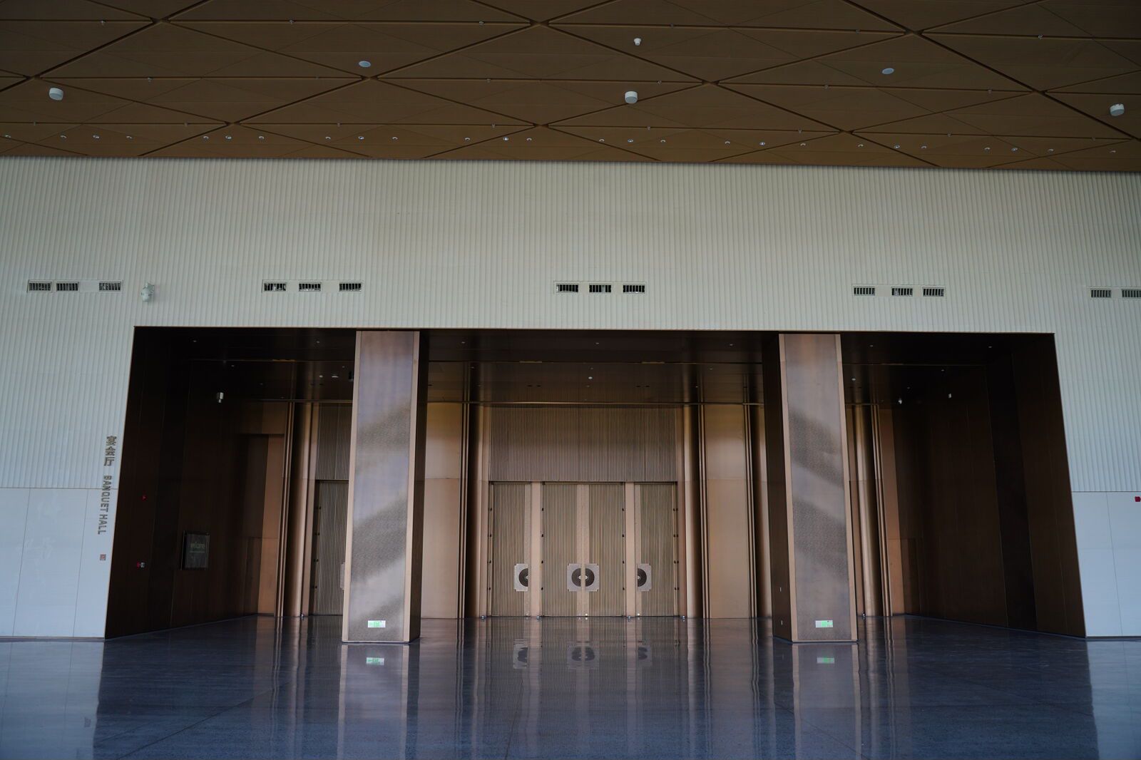 Shantou International Convention & Exhibition Center