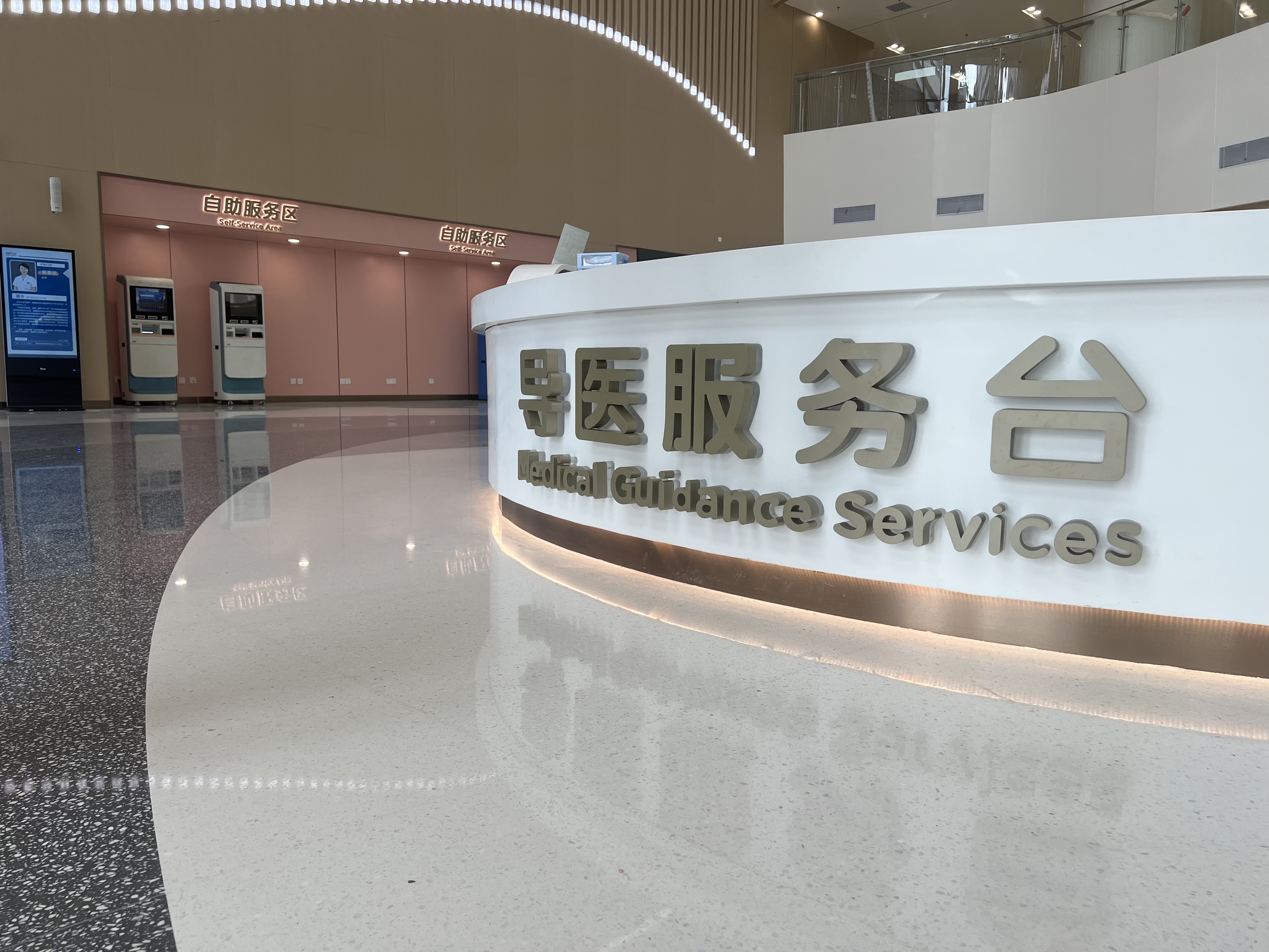 微信图片_20240717091820